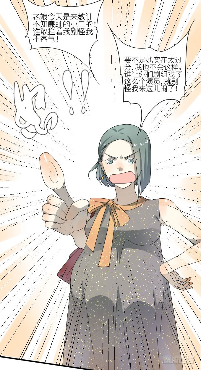 第二季02 第 14 页