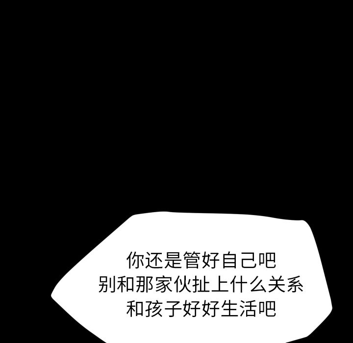 第36话 第 62 页