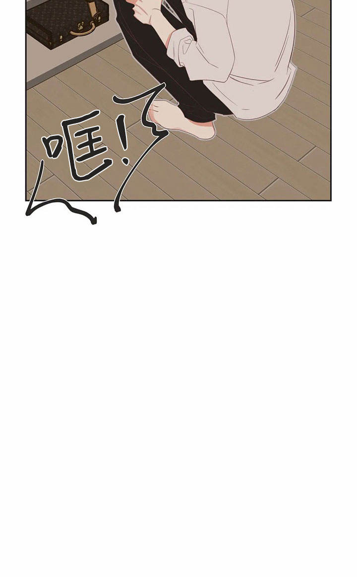 第166话 第166话 第 21 页