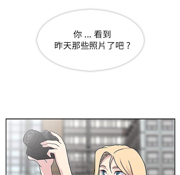 第15话 第 9 页