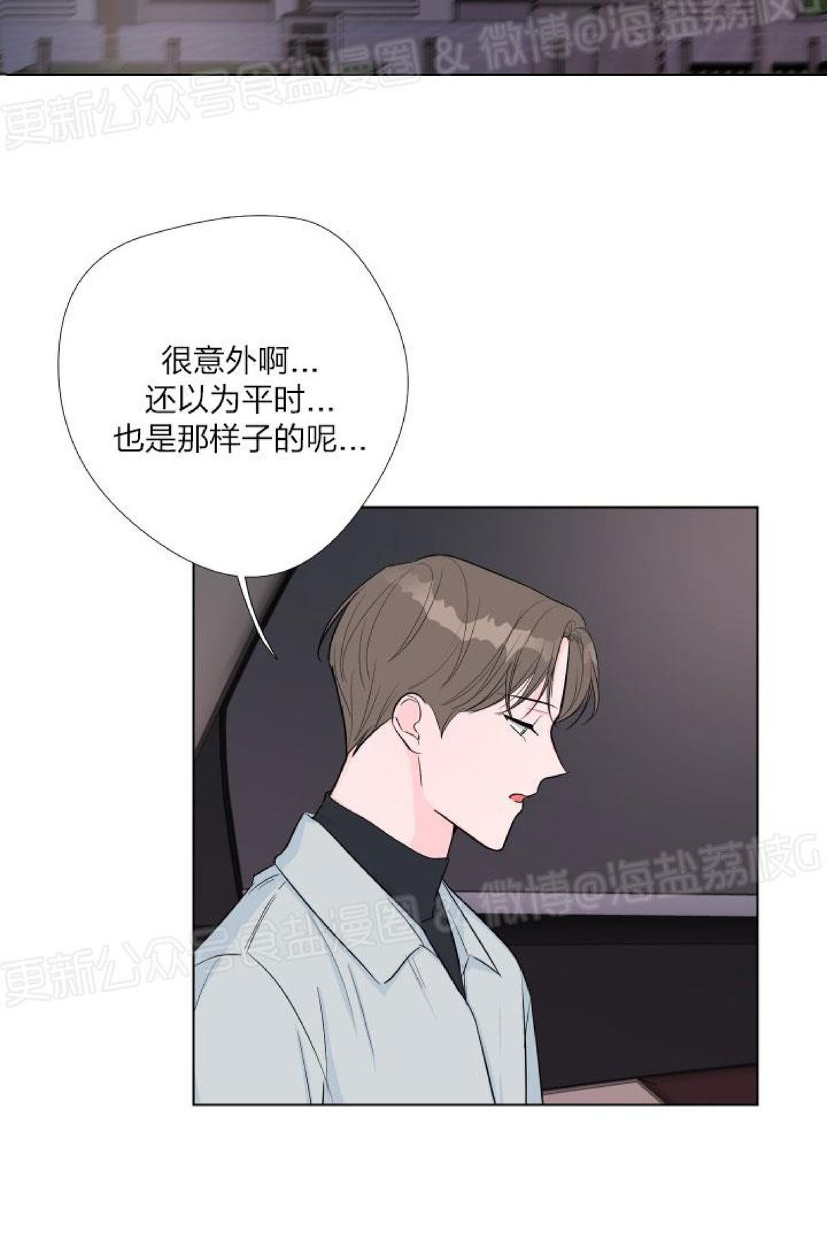 第06话 第 17 页
