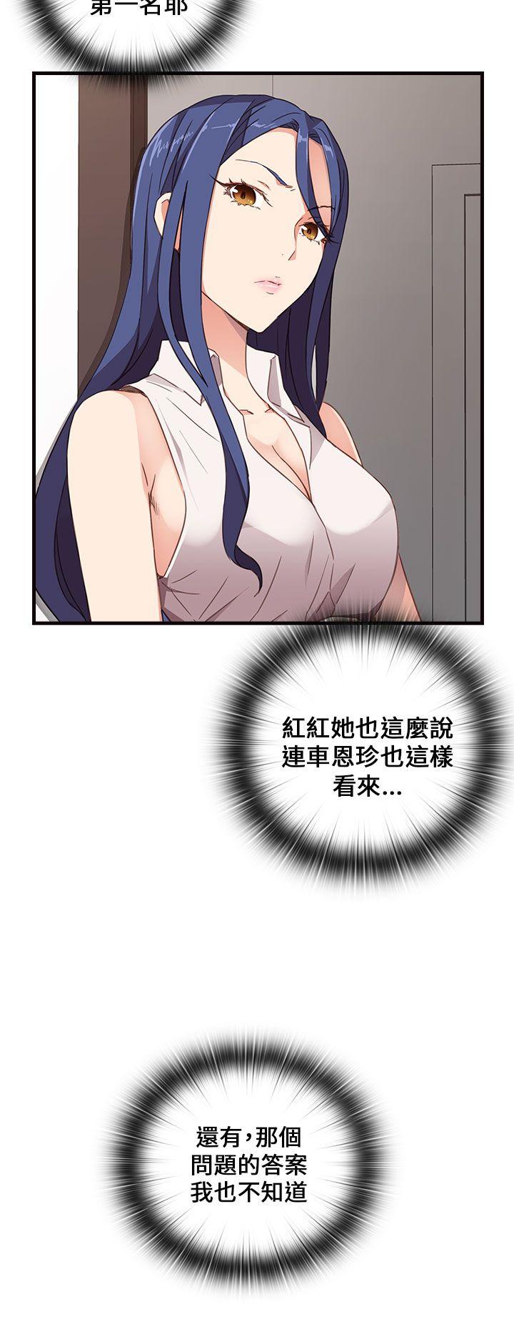 第6话 第 9 页