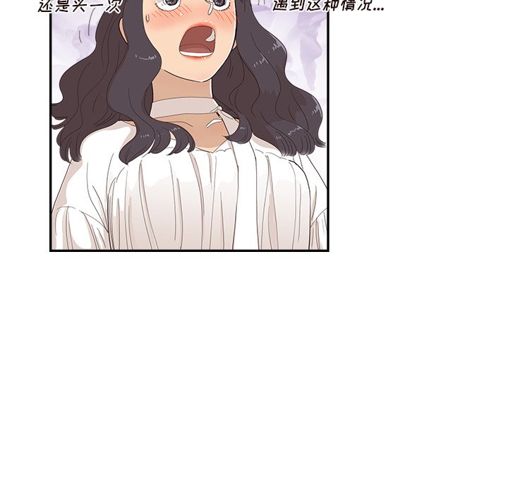 第138话 第 27 页