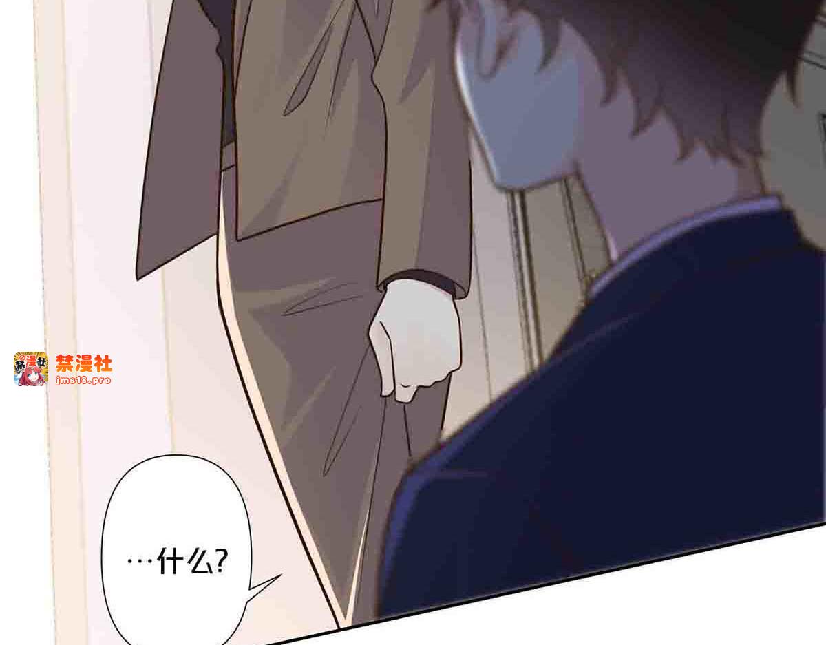 第79话 第 31 页