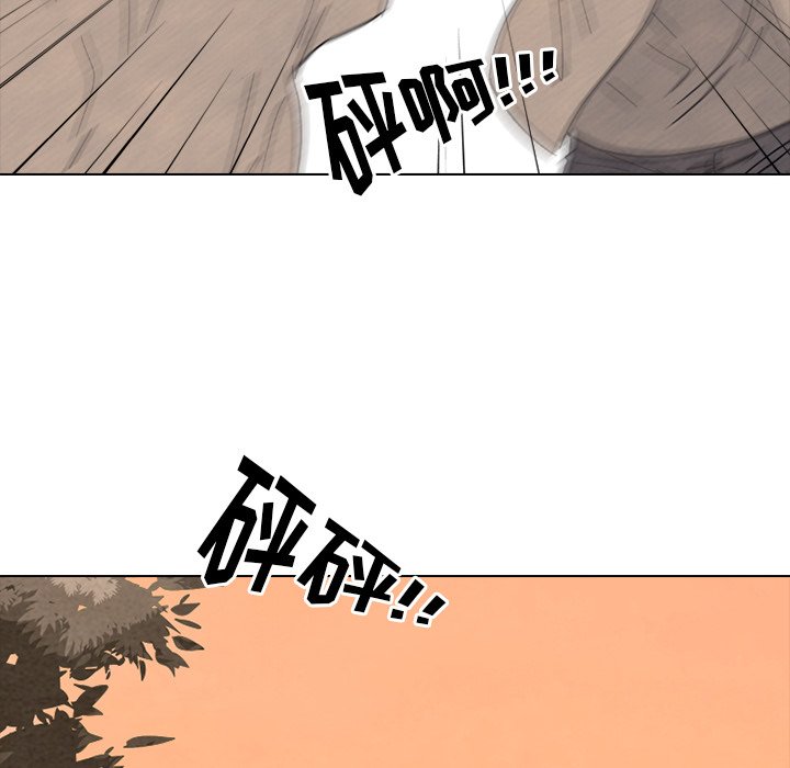 第163话 第 50 页