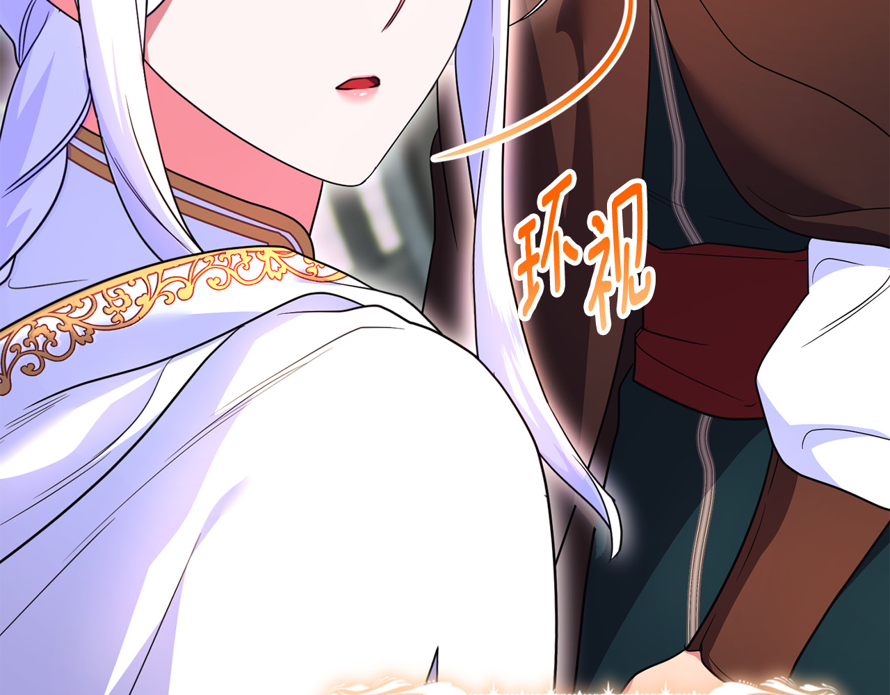 第36话 治病救人 第 3 页