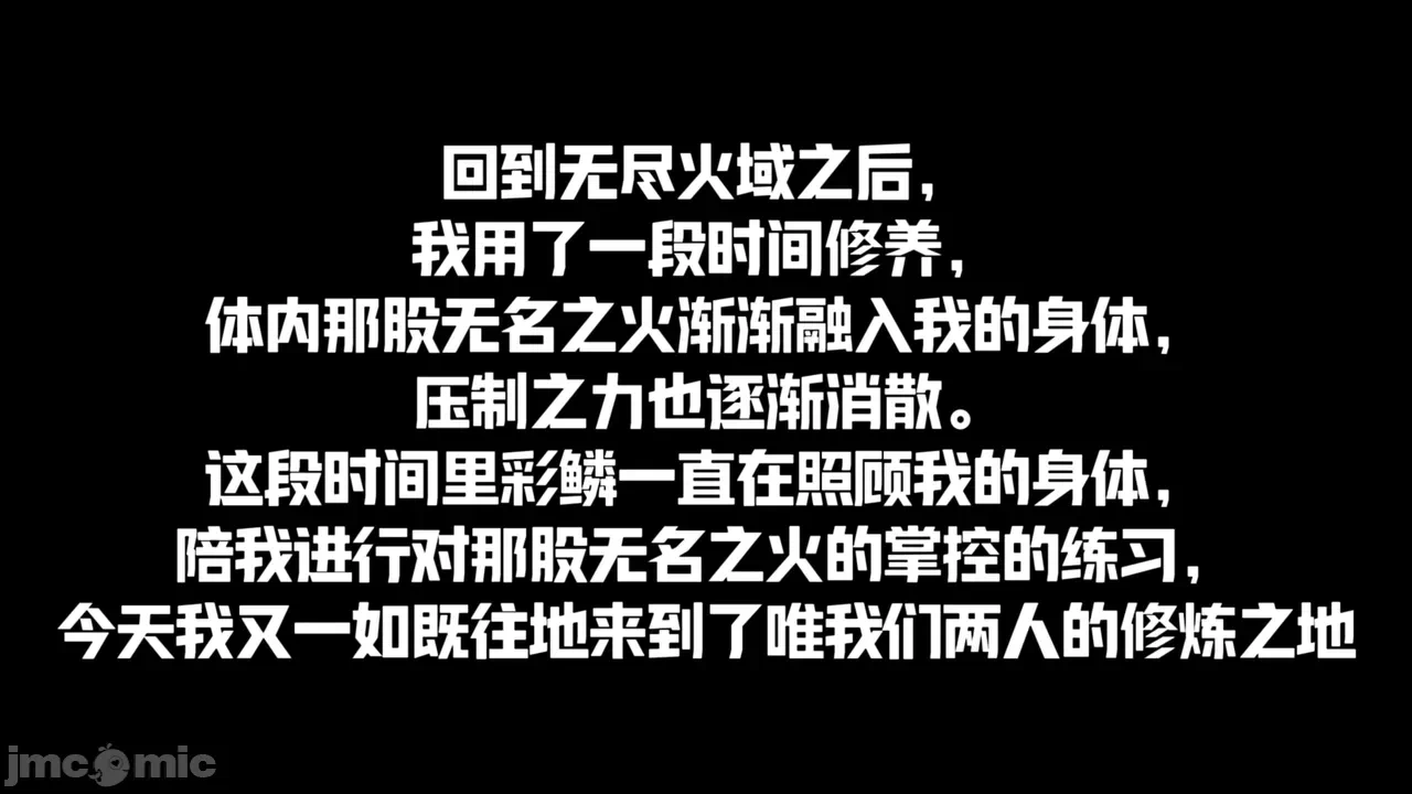 第一话 第 246 页