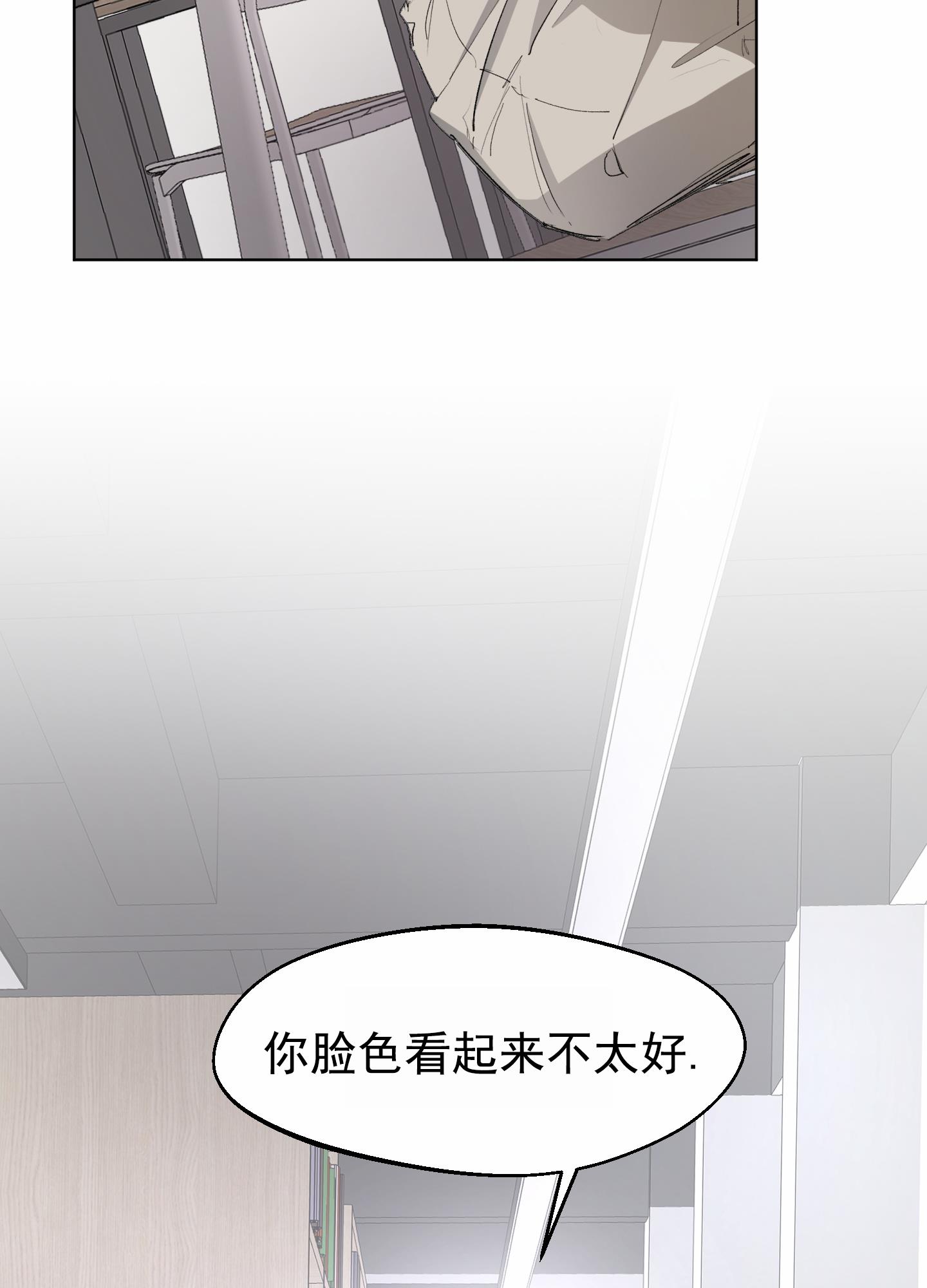 第2话 什么都答应 第 35 页