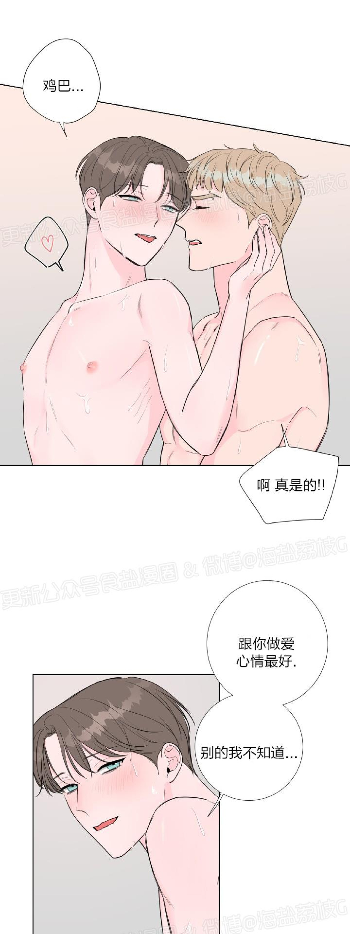 第07话 第 4 页