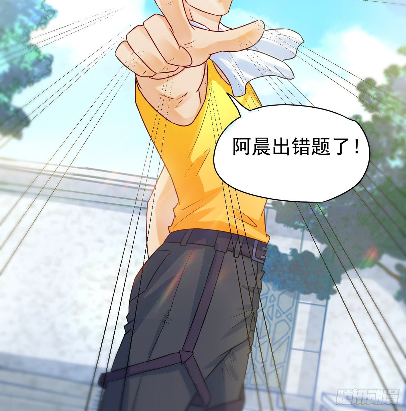 10 生命O号，补充大脑营养！ 第 26 页