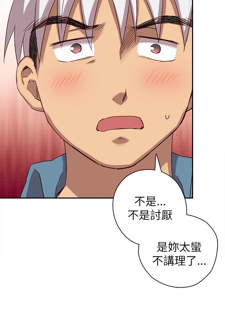 第21话 第 56 页
