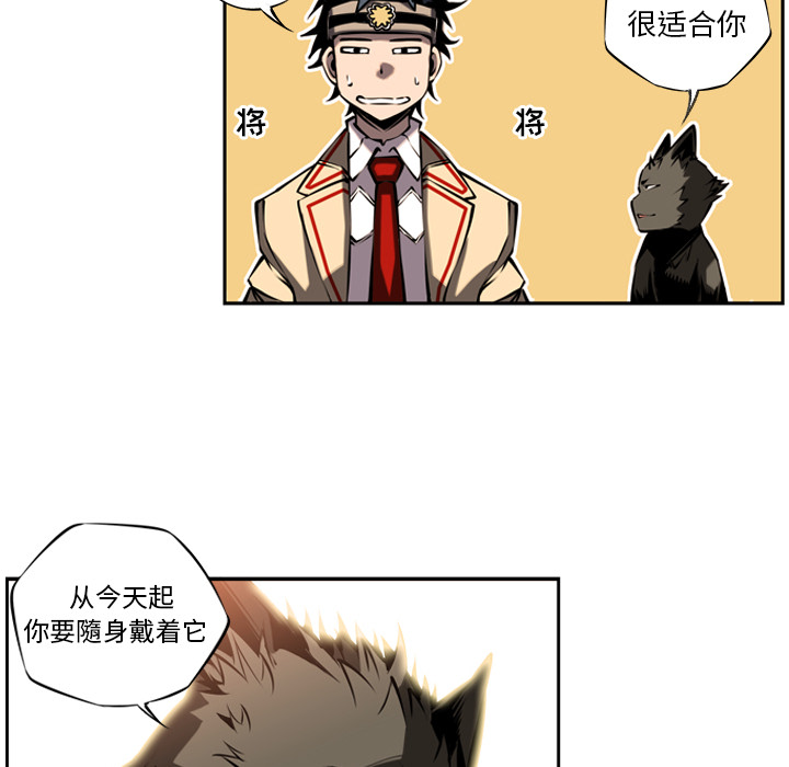 第10话 第 56 页