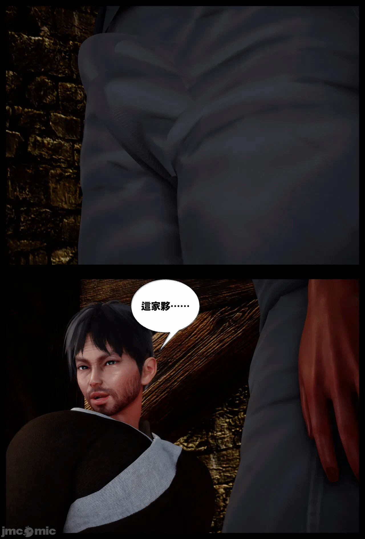 第一话 第 260 页