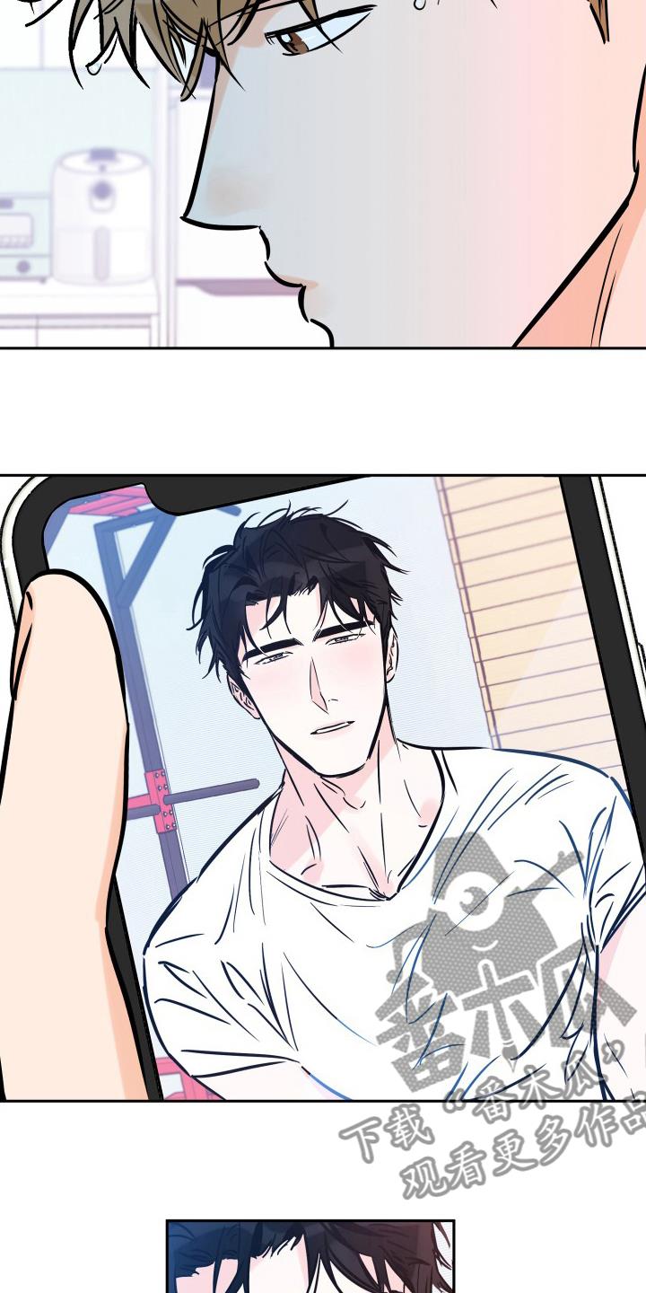 第128话 没礼貌 第 5 页