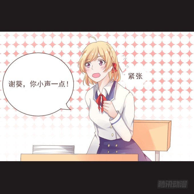 50-晚会开始啦 第 3 页