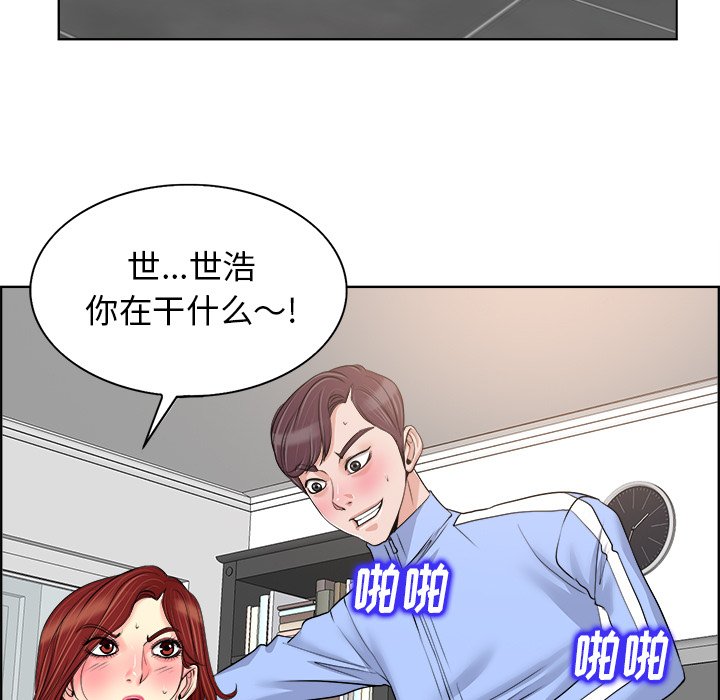 第19话 第 35 页