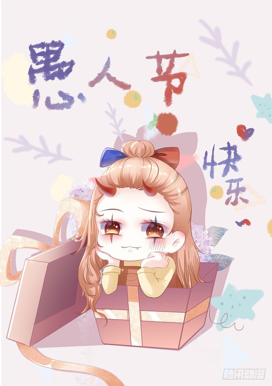 准备回国 第 23 页