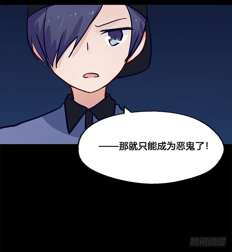 52 任务No.6多人任务（五） 第 14 页