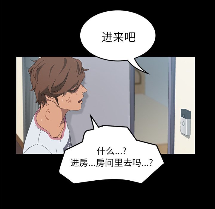 第27话 第 35 页