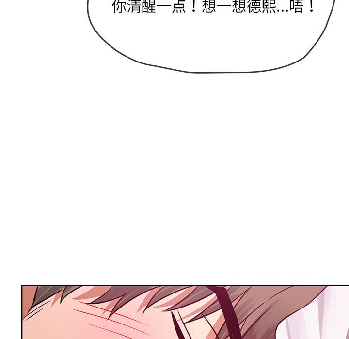 第8话 第 104 页