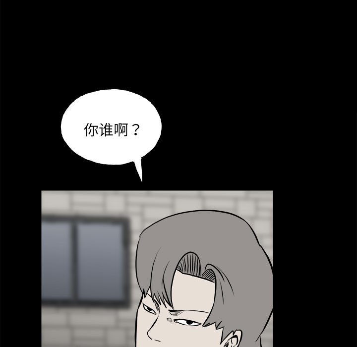 第132话 第 20 页