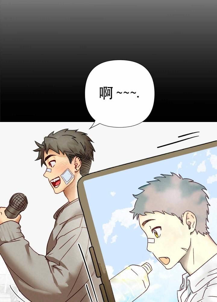 第8话 要不要逗逗他呢（完结） 第 28 页