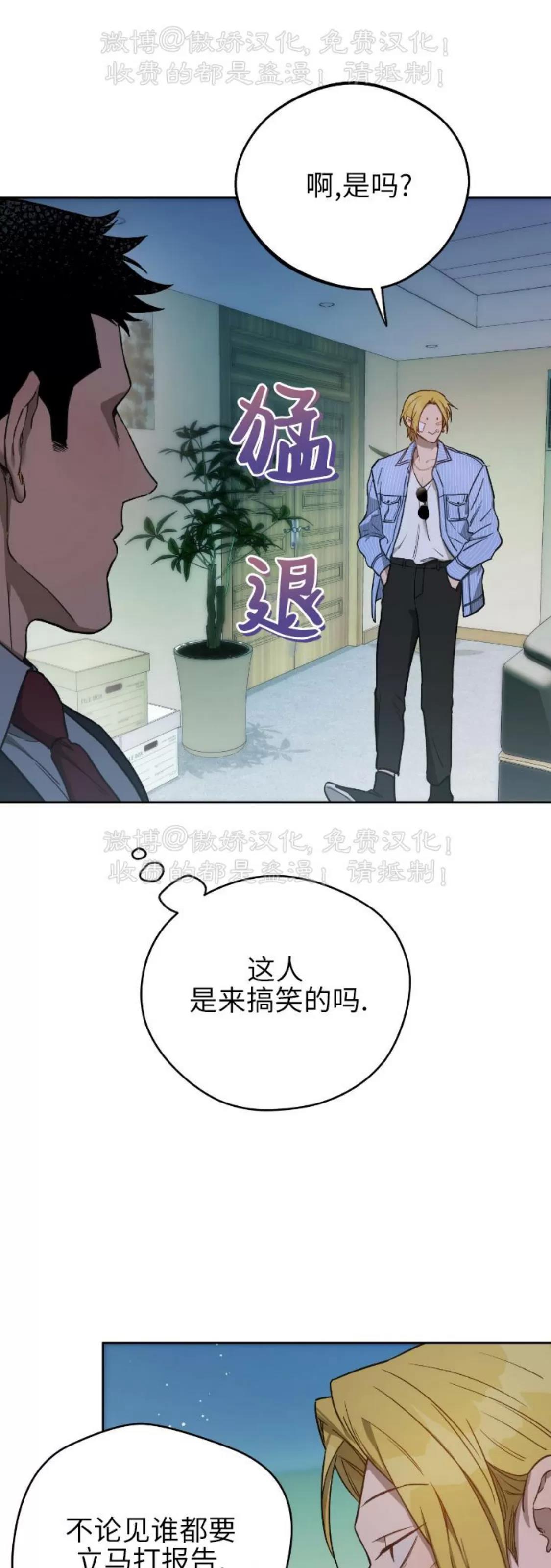 第63话 第 10 页