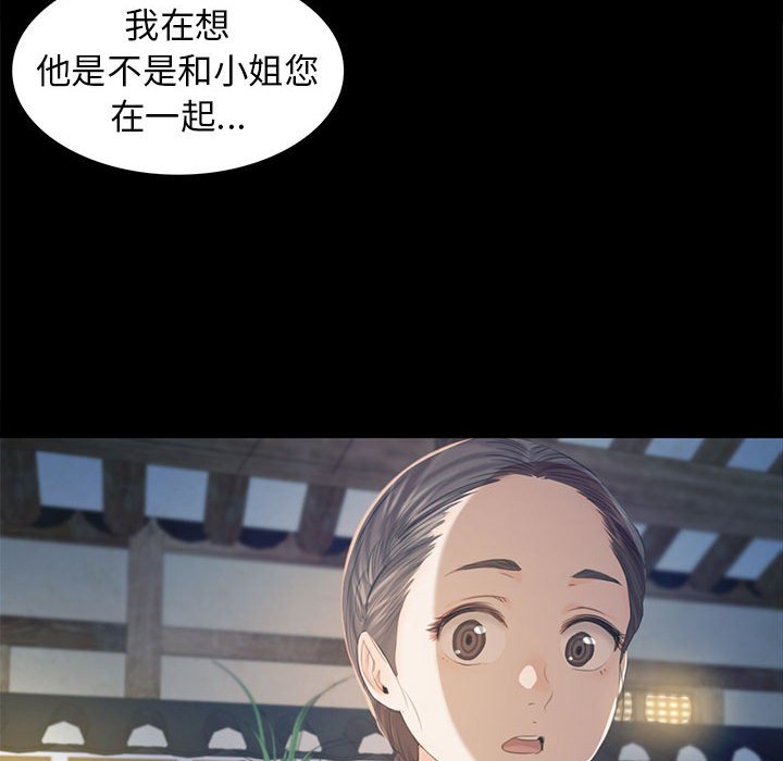 第4话 第 95 页