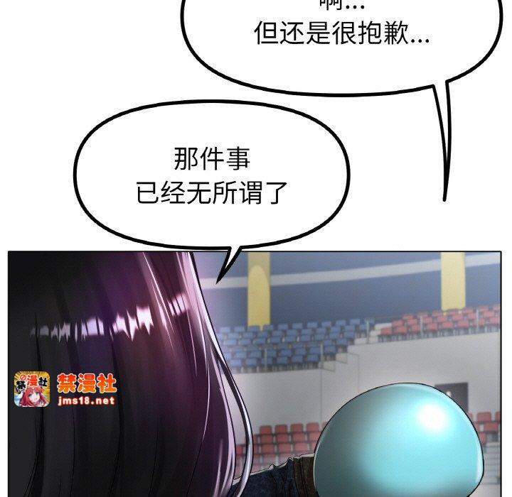 第33话 第 121 页
