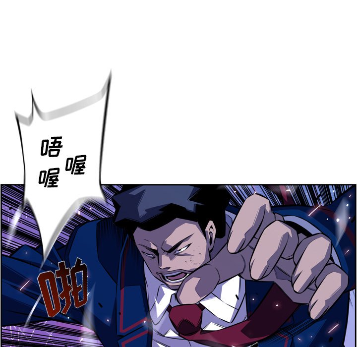 第139话 第 21 页