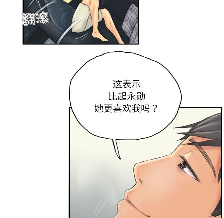 第8话 第 64 页
