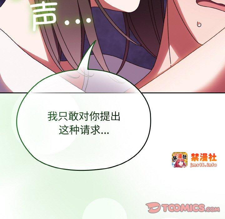 第31话 第 129 页