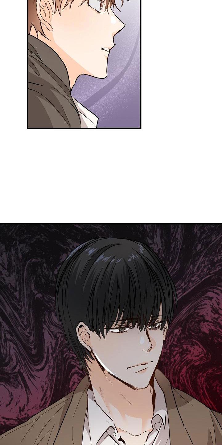 第6话 阴沉的学姐 第 29 页