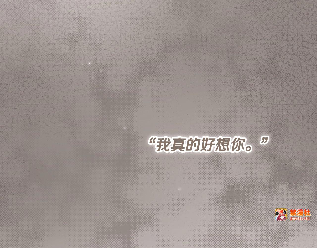 第76话 一生的誓言 第 63 页