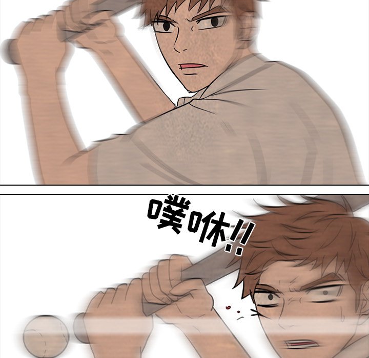 第178话 第 42 页