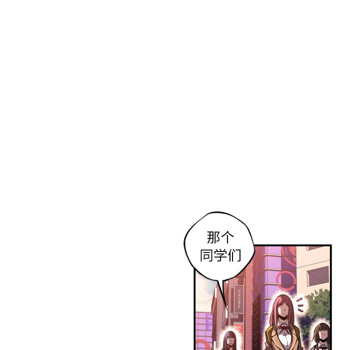 第71话 第 27 页