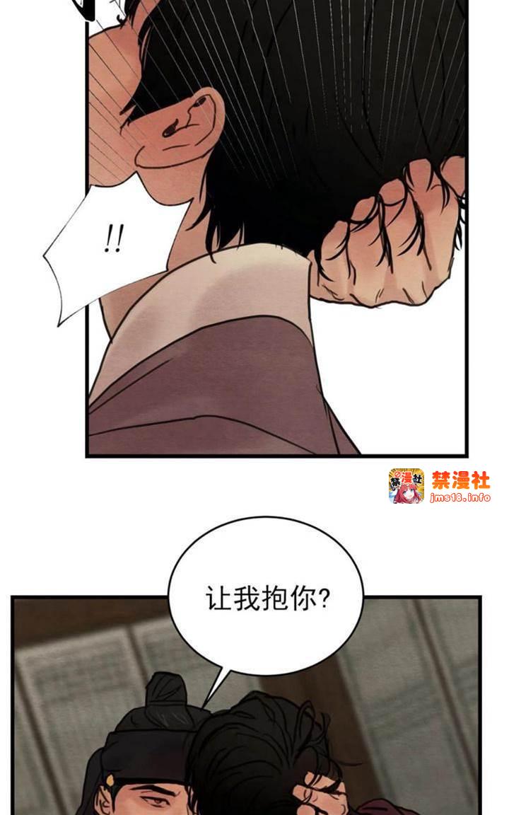 第42话 第 11 页