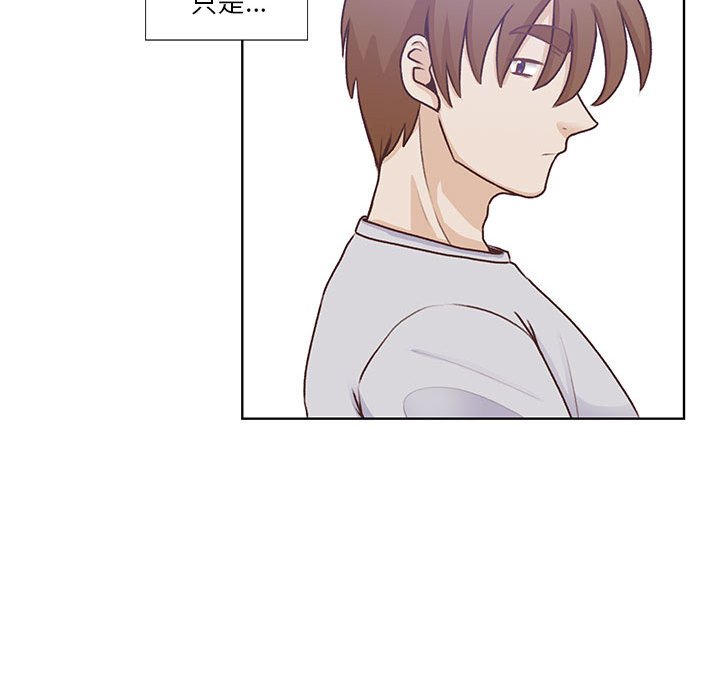 第67话 第 71 页