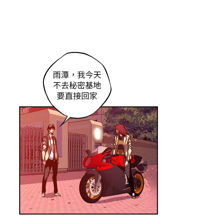 第132话 第 80 页