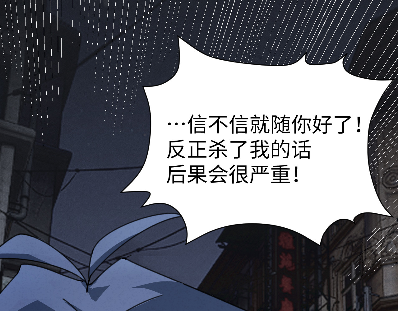 02：自救 第 34 页