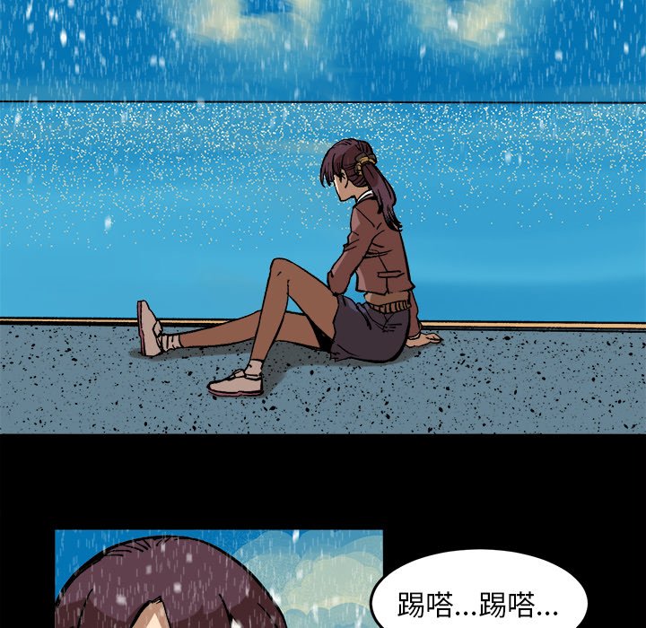 第37话 第 33 页