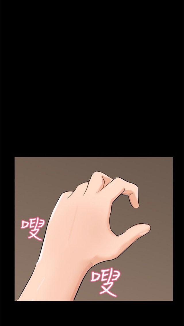 第4话 楼梯间 第 47 页