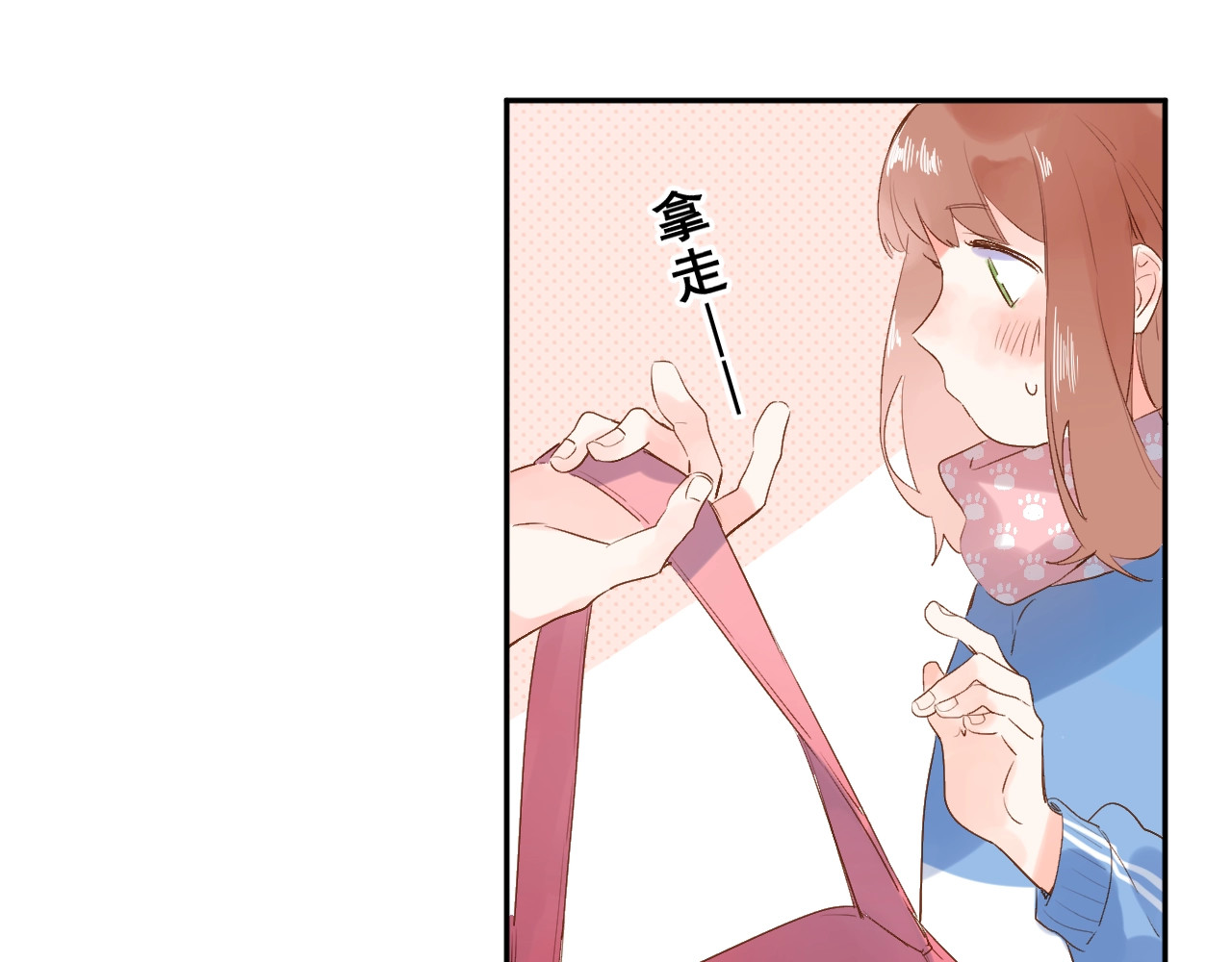 第61话 落败骑士 第 31 页