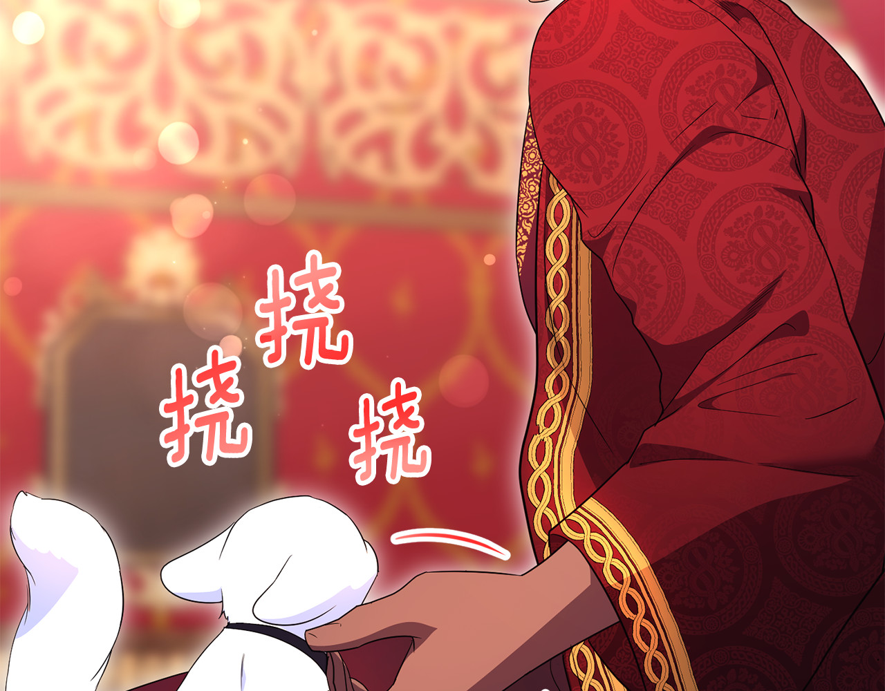 第30话 我的幸运女神 第 59 页