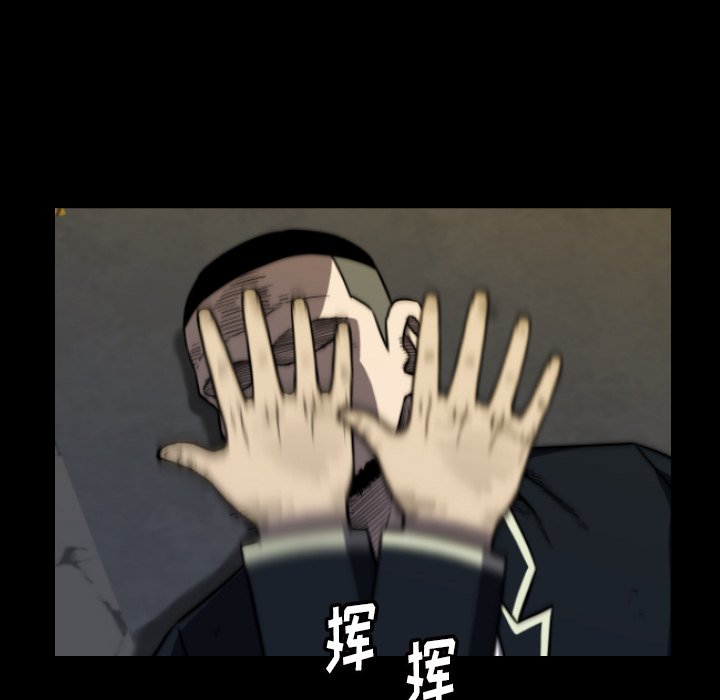 第 40 话 第 25 页