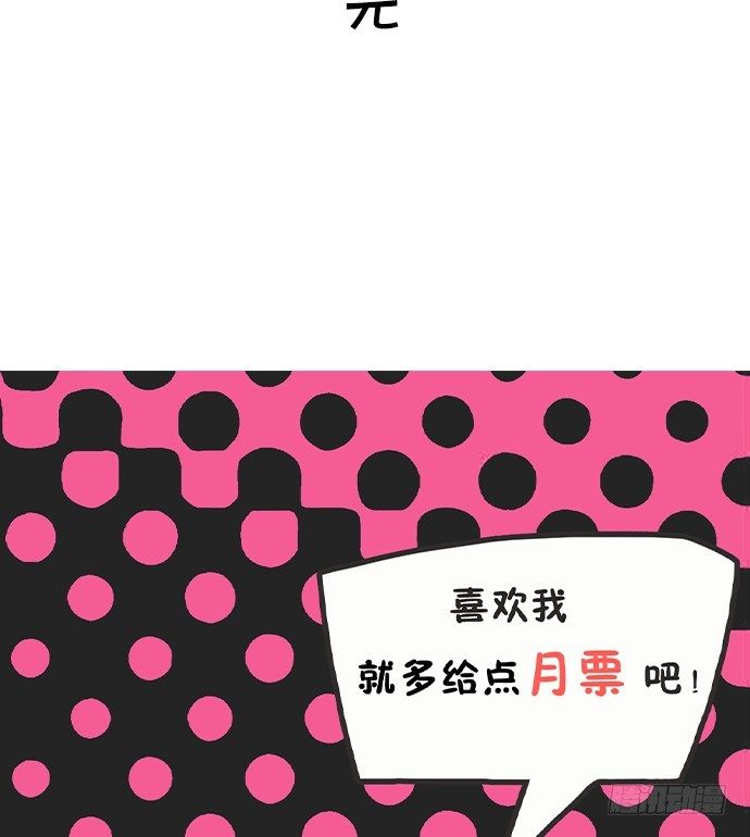 十四话 少爷的秘密 第 16 页