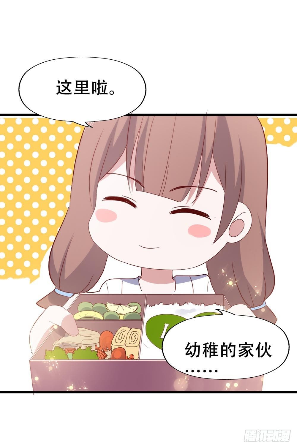第七十三话·小璐的烦恼 第 30 页