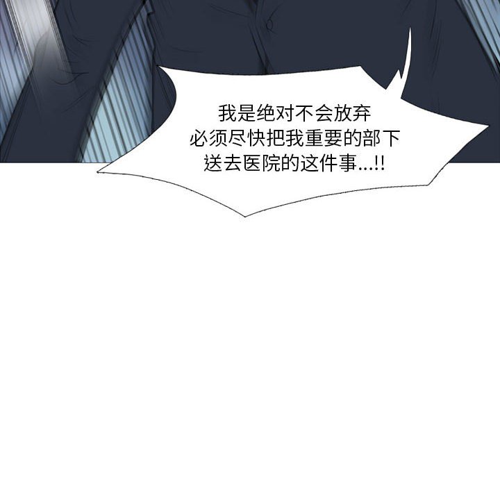第13话 第 90 页
