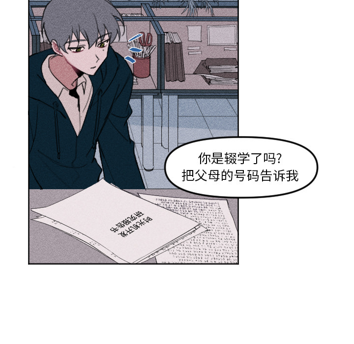 第3话 第 37 页