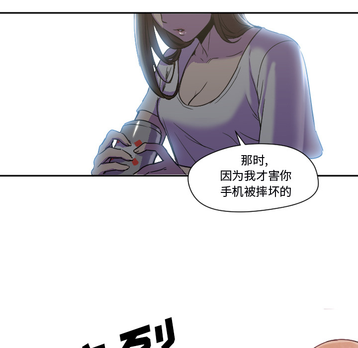 第7话 第 95 页